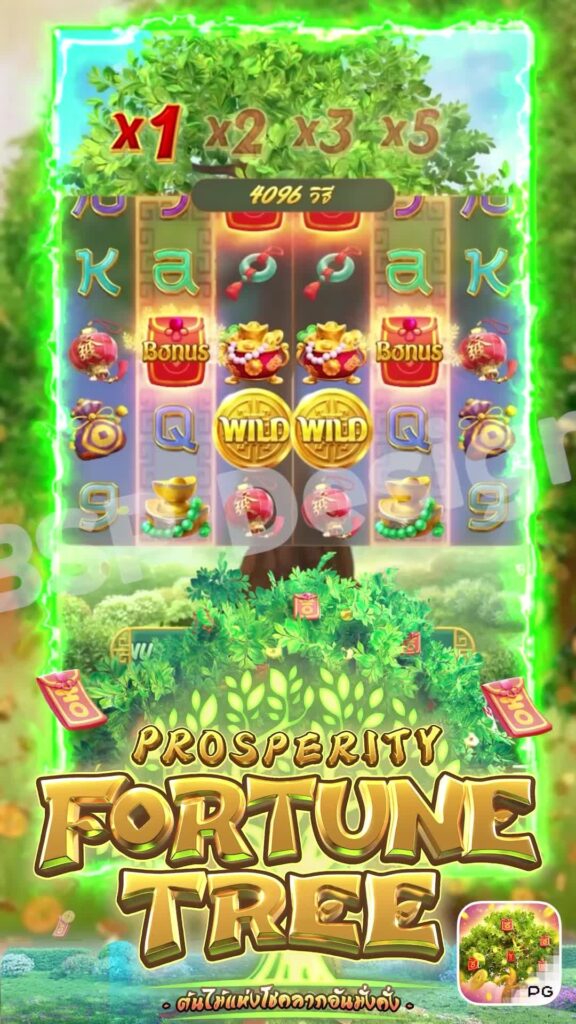 Tree of Fortune ต้นไม้สล็อตนำโชค