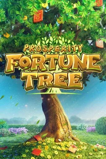 Tree of Fortune ต้นไม้สล็อตนำโชค